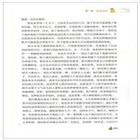 鲁滨逊漂流记(全本6下教材版有声朗读版)/快乐读书吧小学