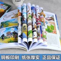植物大战僵尸2漫画书未解之谜全套8册任选艺术人类医学地理历史太 未解之谜:随机一本[特价]