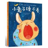 小兔子睡不着精装硬壳绘本心理学家研发让孩子安然入眠的哄睡绘本 【精装硬壳】小兔子睡不着