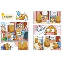 正版植物大战僵尸2科学漫画第54册 细菌与病毒卷 全套漫画书6-12
