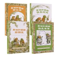 青蛙弗洛格的成长故事全12册一二年级必读 青蛙和蟾蜍好朋友 青蛙和蟾蜍好朋友全4册