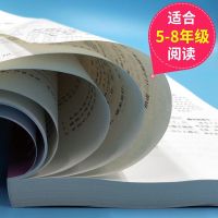 中华上下五千年世界中国古代寓言故事神话儿童三四五六年级爱阅读 中华上下五千年