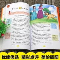 草原上的小木屋 小学生三四五六年级课外书必读彩图详解老师推荐