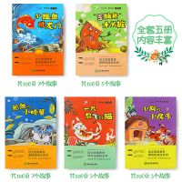 小鲤鱼跳龙门快乐读书吧二年级上册必读课外阅读书目小狗的小房子 小鲤鱼跃龙门