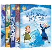 迪士尼冰雪奇缘故事书全5册艾莎爱莎公主书迪士尼3-6岁儿童绘本