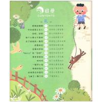 笨笨狼童书坊 礼仪故事 彩图注音有声版 扫码听故事 小学儿童启蒙