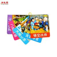 [40开]西游记三国演义著名童话彩图注音儿童故事书幼儿早教绘本 [西游记1]5册无声40开120页