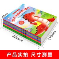 正版全8册宝宝情商情绪管理儿童绘本故事书注音3-6岁幼儿园书本