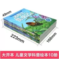 法正版全套阅册注音布尔三年级昆虫记10小学生版一二课外完整版
