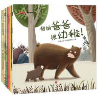全6册爱的陪伴适合3-6岁幼儿童绘本故事书幼儿园早教益智启蒙书籍 爱的陪伴全套6册