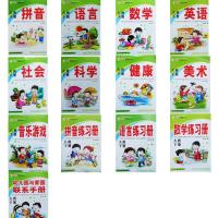 新天地幼儿园课本教材大班下册幼儿素质教育教师用书广州出版社 大班下册单本(联系客服备注科目)