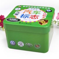 儿童汽车标志认知卡儿童汽车标识大全车标志宝宝启蒙认车标早教卡