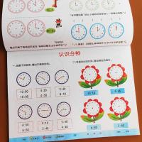 时间与人民币认识人民币认识时钟幼儿园升一年级圆角分辅导练习册