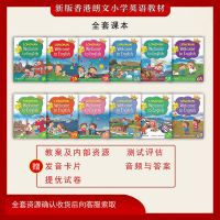 新版香港朗文小学英语教材Longman Welcome to English123 送资料 练习册单本(拍下留言备注)
