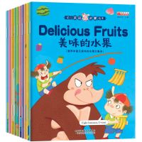 幼儿英语启蒙绘本幼儿园中班大班手机扫描同步伴读幼小衔接 英语启蒙绘本1 10册共240页