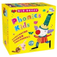 蒲公英英语拼读王 自然拼读教材Phonics KIDS少儿英语启蒙绘本 无光盘 老版