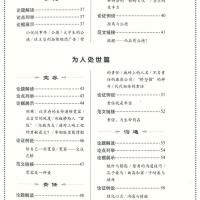 高中作文必备万能素材高中生议论文论点论据论证高考满分作文大全