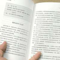 等你在清华北大高考学习窍门清华高效学习方法高中教育考试技巧