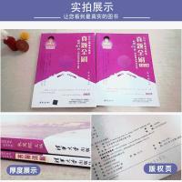 朱昊鲲哥坤哥疾风40卷理科基础2000题新高考真题2000必刷题琨哥 疾风40卷理科