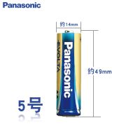 松下EVOLTA碱性干电池5号LR6原装AA强劲耐用数码相机无线鼠标7号 松下蓝【5号AA】高容量 4粒