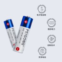 电池5号智能锁密码指纹锁电池鱼跃电子血压计燃气表碱性电池 5号电池 2节