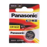 松下纽扣电池CR1632 3V锂电子宝马比亚迪丰田汽车钥匙遥控器电池 松下CR1632电池/1粒
