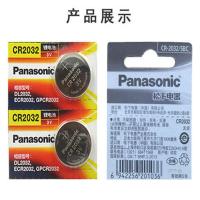 长安CS75CS15CS35CS55CX20CX30cx70汽车钥匙遥控器CR2032纽扣电池 松下CR2032