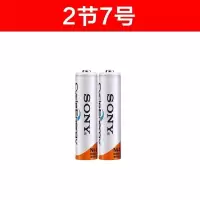 索尼充电电池5号7号套装可充电电池五号七号玩具KTV话筒大容量 2节7号（无充电器）