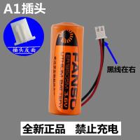 孚安特ER18505M智能水表锂电池3.6V煤气表燃气表流量计PLC旌旗盛 普通封装 A1插头