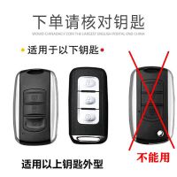 东风风光580 1.5T款车钥匙电池原装松下牌CR2032遥控器锁匙3v电子 松下CR2032