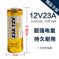 12v23a 23a12v电池27a电池L1028L828卷帘门铃23A 12V车库门遥控器 23A(5粒)