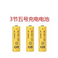 [亏本冲量]5号7号充电电池套装玩具电池5号usb充电器可充五七号 3节五号电池(没有充电器)