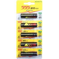 555五号5号AA碱性电池玩具遥控器鼠标7号七号AAA空调话筒LR6三五 5粒[一卡板] 三五[5号]碱性安全不漏液