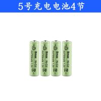 柏玛斯5号7号充电电池充电盒玩具AA/AAA镍镉电池3槽4槽USB充电器 不带充电器 7号电池三节