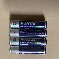 华太电池5五AA泡泡机碳性电池7七号儿童玩具空调遥控器干电池批发 经典蓝(普通碳性家庭组中文版) 5号-20支