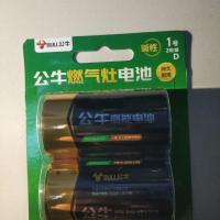 燃气灶热水器电池 公牛碱性1号大号R20一号灶台煤气灶收音机专用 1号碱性电池2节装