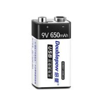 倍量 9v伏锂电池大容量可USB充电万用表吉他话筒仪表仪器6F22锂电 9V650(1节自带USB充电接口)