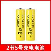 5号7号充电电池玩具泡泡机遥控器计算器大容量可代替1.5v锂电池用 5号电池2节
