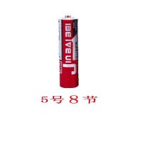 金百倍电池1.5V5号碳性5号电动牙刷电池空调遥控玩具7号电池耐用 5号8节