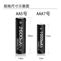1.2V耐用型 五号七号5号7号AAA话筒玩具指纹门锁鼠标充电电池 7号1个