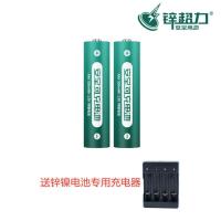 锌超力锌镍充电电池五号七号遥控器无线鼠标指纹锁燃气灶血压仪用 500毫安-带四槽充电器 2节7号[送电池收纳盒]