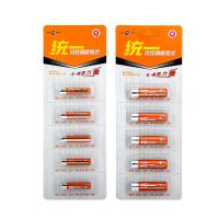 [厂家直销]统一碳性电池5号7号玩具电视空调遥控器闹钟用干电池 五号 10粒