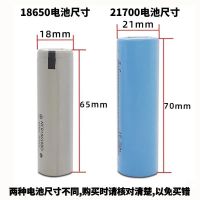 松下21700锂电池 4800mAH足量 电动车电池动力锂电芯 代替18650 松下21700[10节以上拍]