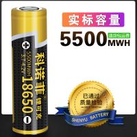 18650锂电池超大容量3.7V强光手电筒充电电池头灯电池收音机电池 平头（主要适用小风扇） 18650-5500MWH