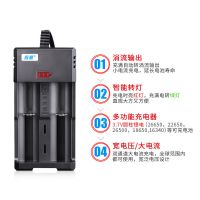 倍量3.7v锂电池4.2v充电器18650大容量26650/14500电池4.2v充电器 双曹充电器 单充电器