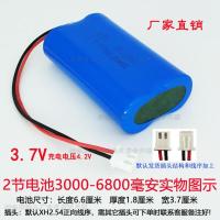 全新18650充电3.7V看唱戏机LED太阳能灯蝎子头灯7.4V扩音器锂电池 3.7V:3000mAh