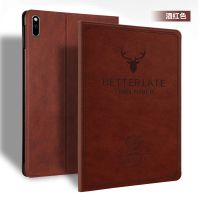 华为M6畅享2荣耀平板7电脑10.1壳matepad10.8保护套8英寸V6皮C5X 酒红色 [ M2 - 8寸 ]