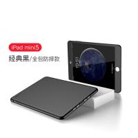 iPad2019 air2保护套mini5 mini2 pro air3苹果2018平板9.7寸防摔 经典黑[送钢化膜]