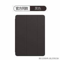 ipad壳带笔槽全系保护壳ipadpro2021款12.9寸11寸新款旧款保护套 黑色 即送pencil贴纸请备注型