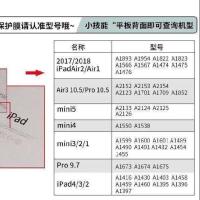 原创2019新ipad10.2保护套情侣air3/2平板壳苹果2018新款pro10.5 2019新款air3/10.5